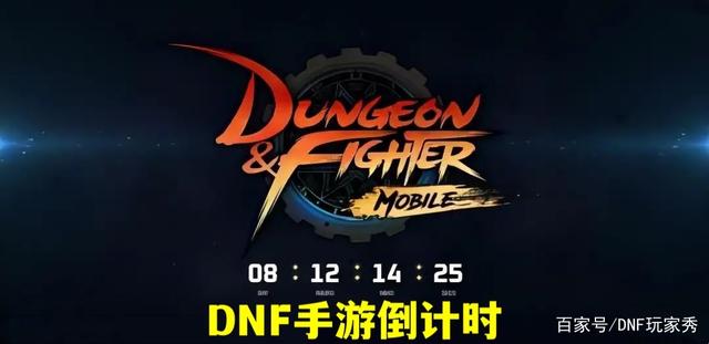 DNF发布网公益服发布网二觉（dnf公益服发布网哪个有人气）