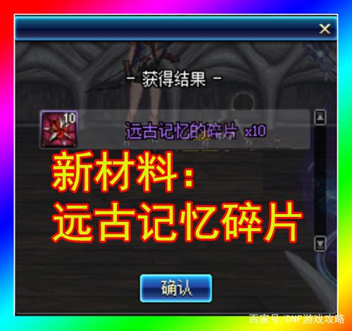 DNF发布网70版本私服版（DNF发布网70版本官网）