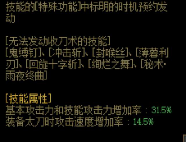 DNF发布网发布网85